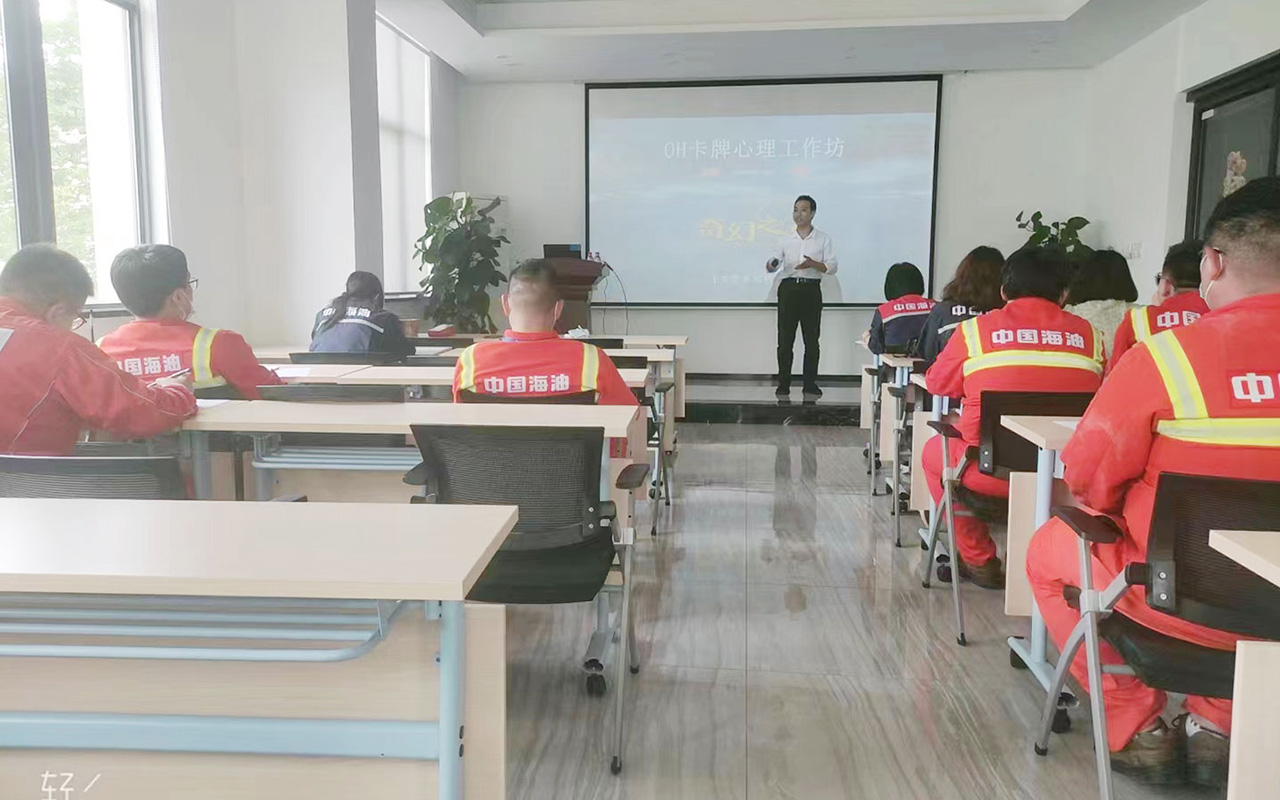 青白江中国海油