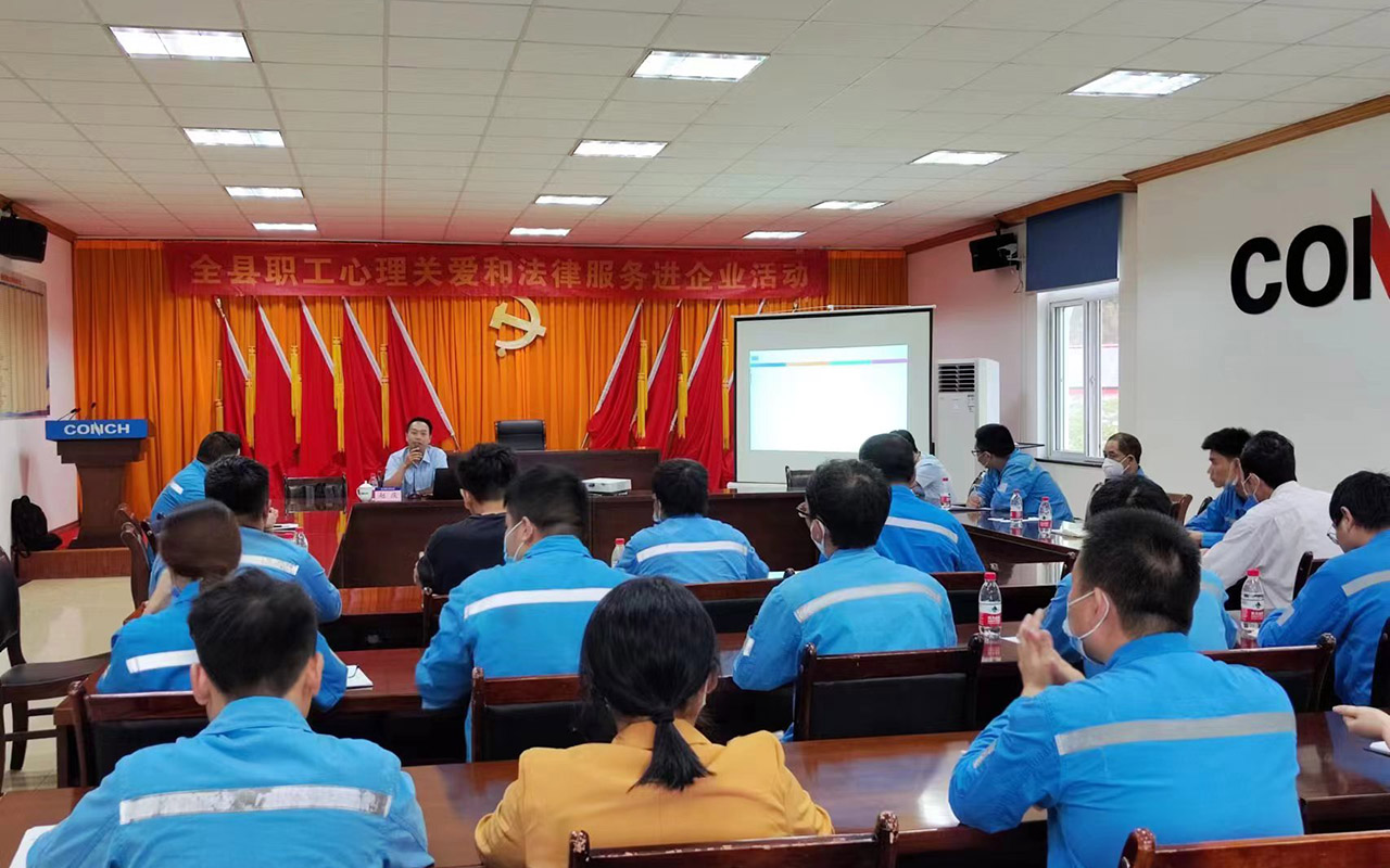 青白江海螺水泥