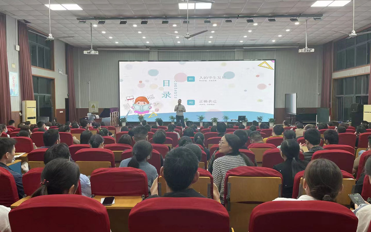 青白江雅戈尔小学