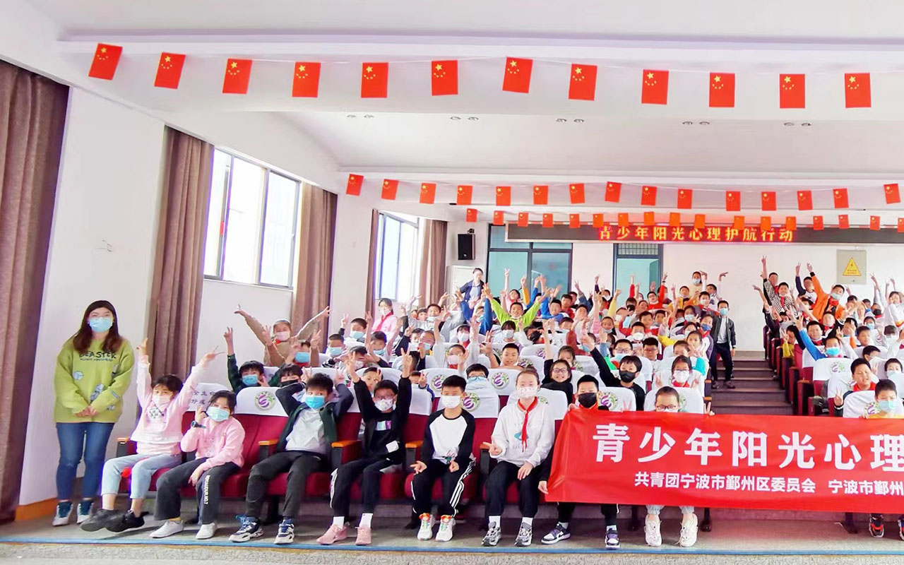 青白江青少年阳光护航
